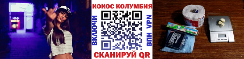 Магазин наркотиков Грозный APVP Меф мяу мяу ГАШ Марихуана АМФ COCAIN