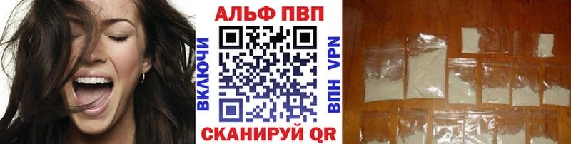 купить наркоту Грозный Alpha PVP СК КРИС