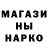 Гашиш гарик Halla RW