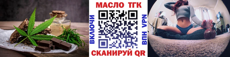 Печенье с ТГК марихуана Грозный