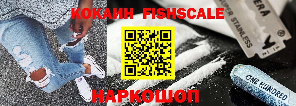 Кокаин Колумбийский Грозный