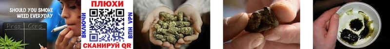 ГАШИШ Cannabis Грозный