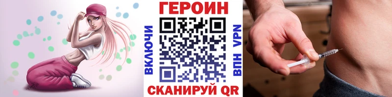 OMG как войти  где можно купить наркотик  Грозный  ГЕРОИН белый 