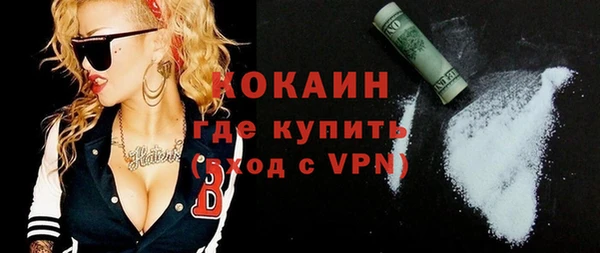 экстази Абдулино