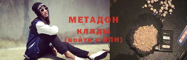 экстази Абдулино