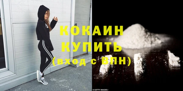 трава Абинск