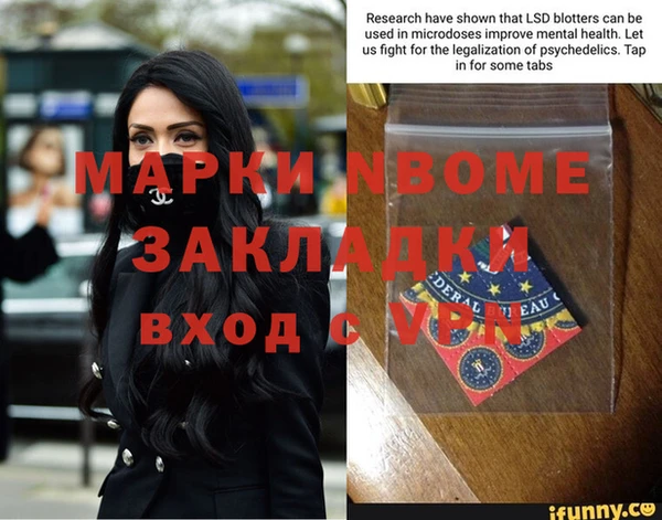 экстази Абдулино