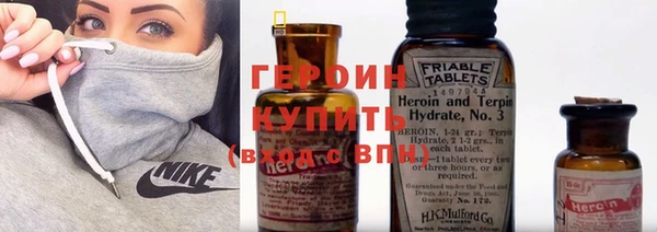 COCAINE Абаза