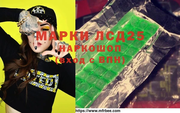 эйфоретик Мегион
