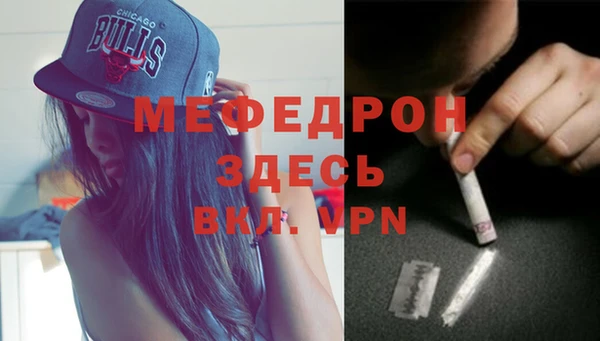 синтетический гашиш Медногорск