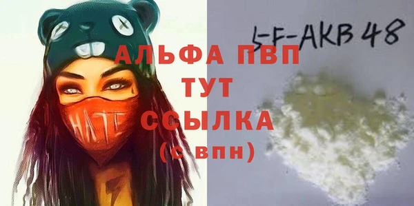 COCAINE Абаза