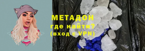 экстази Абдулино