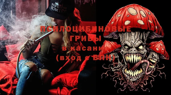трава Абинск