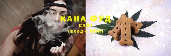 COCAINE Абаза