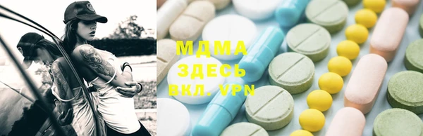 трава Абинск