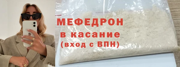 COCAINE Абаза