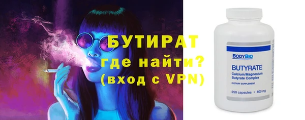 COCAINE Абаза