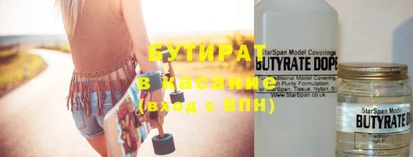 трава Абинск