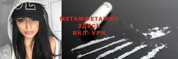 COCAINE Абаза