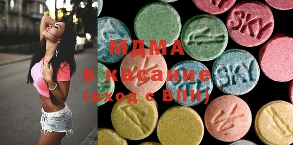 экстази Абдулино