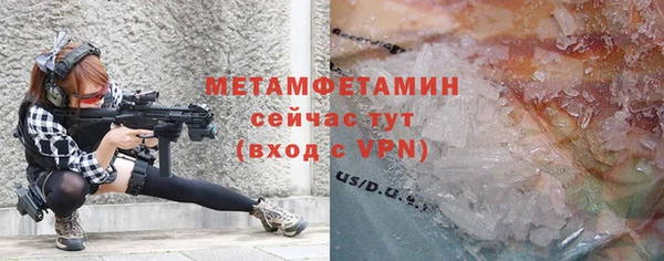 экстази Абдулино