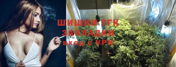COCAINE Абаза