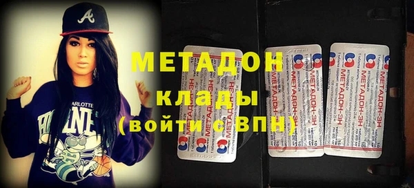 COCAINE Абаза