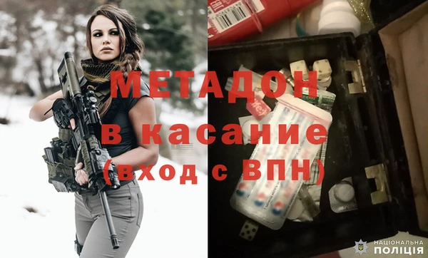 трава Абинск