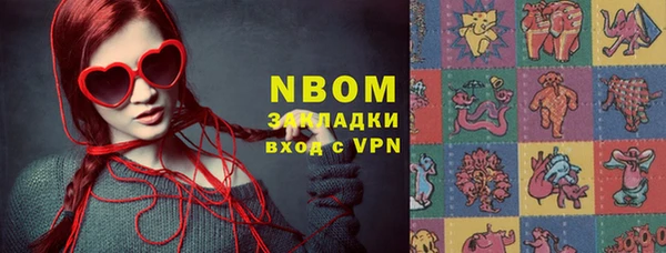 COCAINE Абаза