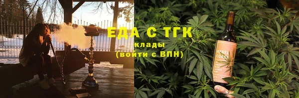 экстази Абдулино