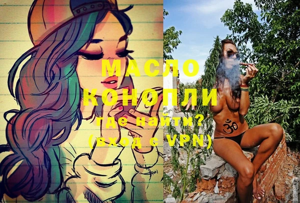 экстази Абдулино