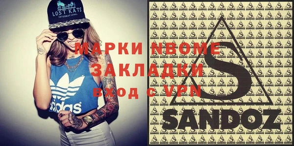 экстази Абдулино