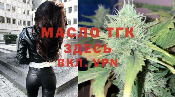 COCAINE Абаза