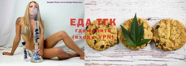 трава Абинск