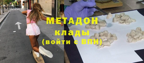COCAINE Абаза