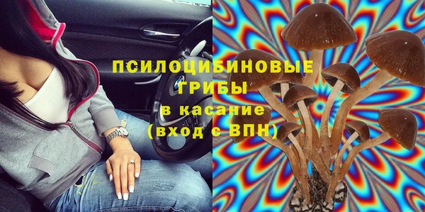 экстази Абдулино