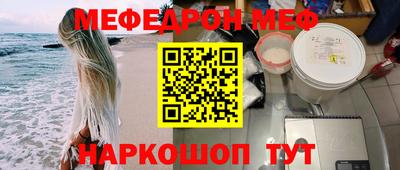соль курить ск Волжский