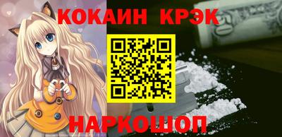 соль курить ск Волжский