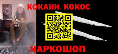 шишки Волжск