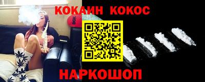 соль курить ск Волжский