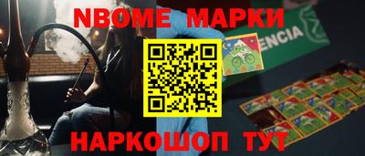 соль курить ск Волжский