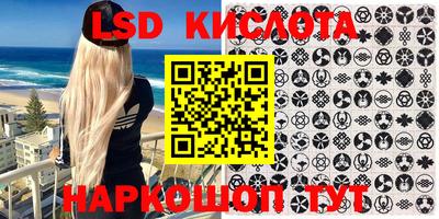 соль курить ск Волжский