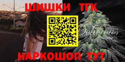 шишки Волжск