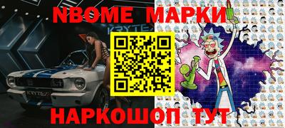 apvp Волгодонск