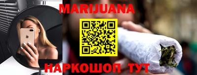 соль курить ск Волжский