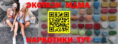 соль курить ск Волжский