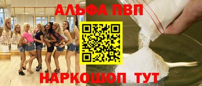 соль курить ск Волжский