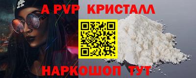 соль курить ск Волжский