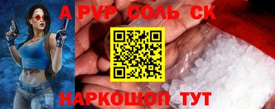 apvp Волгодонск