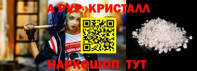 соль курить ск Волжский